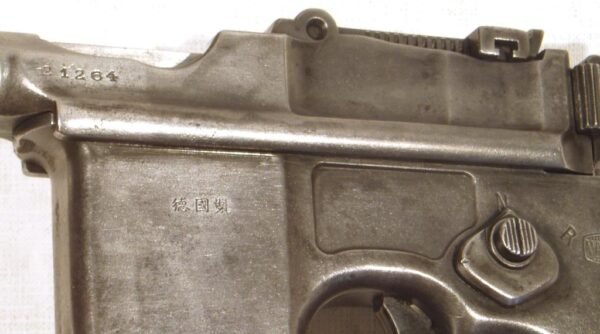 Pistola MAUSER 1896, modelo 1932, tipo 712, calibre 7,63x25, nº 21264-2620